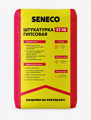 Штукатурка гипсовая ST 48